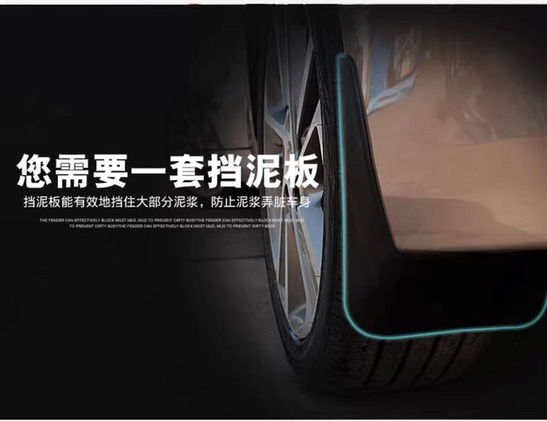Specialized Mud Flaps for Volkswagen Tharu Luxury, Stylish, Comfortable, Full Moon, New Moon, Bright Moon, New Generation Xr Cars