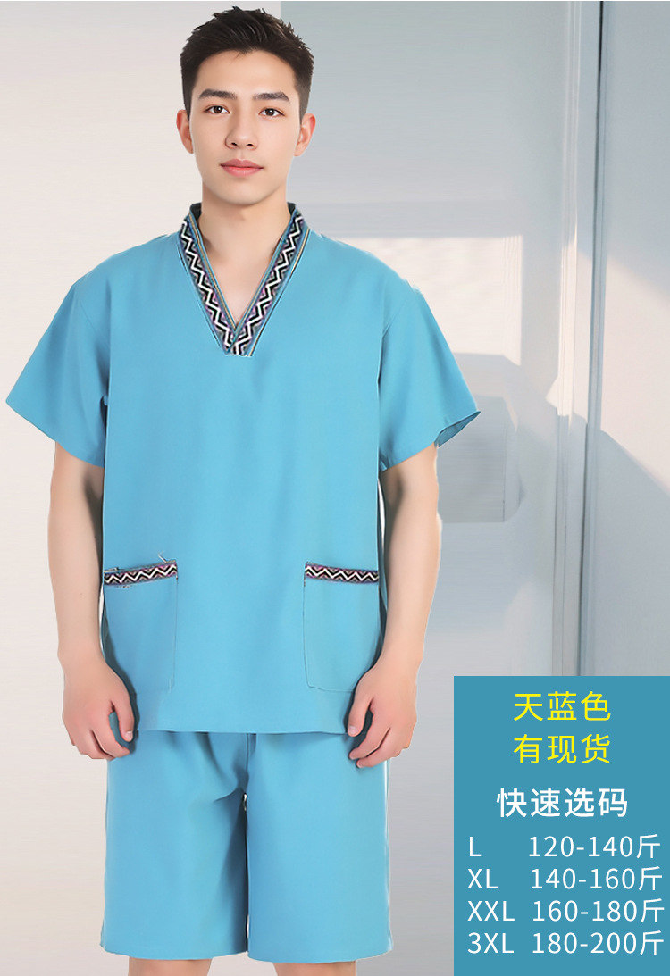 공마 수컷 블루 [고급]]