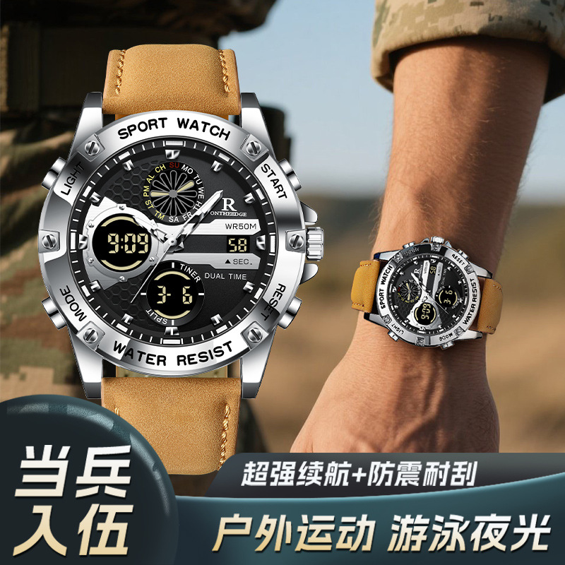 入伍军表机械风双显手表男款户外防水运动专用军训男生多功能电子