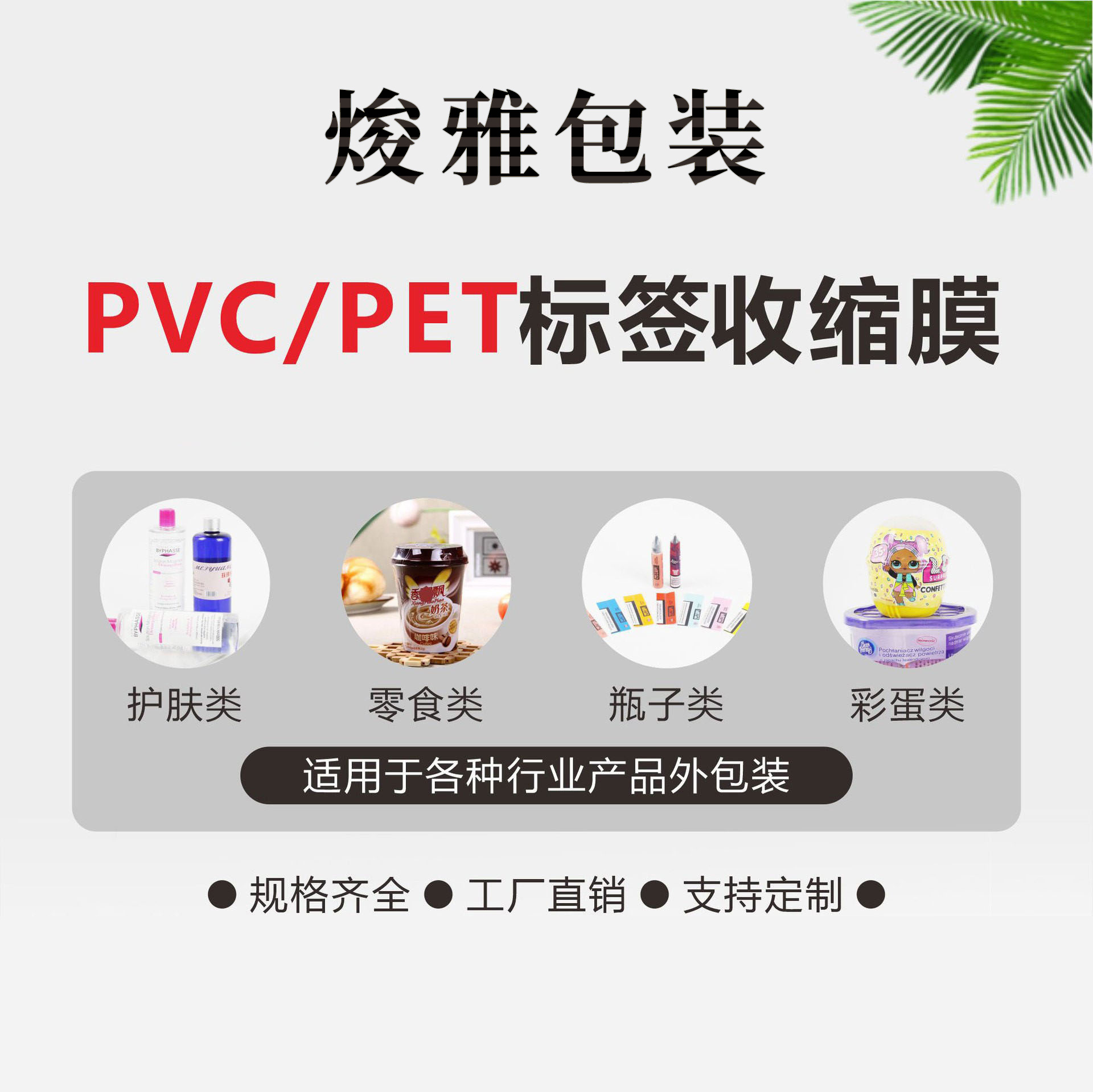 O1CN01Ab4jnl2ABAHrqy4Wg_!!2211