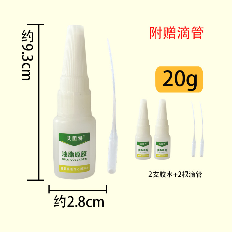 [Aigut] 그리스 생 껌 20g + 스포이드 (2)