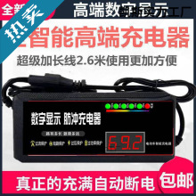 ͨó늳ޏ늄܇48V60v72v}_SoƿU