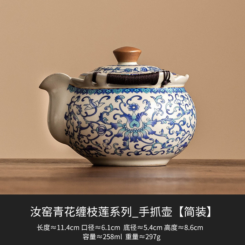 汝窯工夫茶道具青花の枝蓮ティーポット主人杯公道杯茶葉缶陶磁器蓋碗セット|undefined