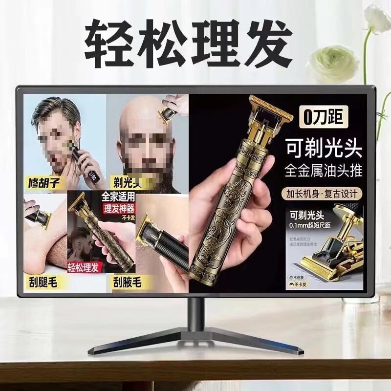 德国精工剃头理发电推子家用剃须刀电动多功能理发器|undefined