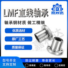 LMF�A���mֱ���S�� ���P��僼��L/��׼�� �Cе�C�����ӹ��S�A��