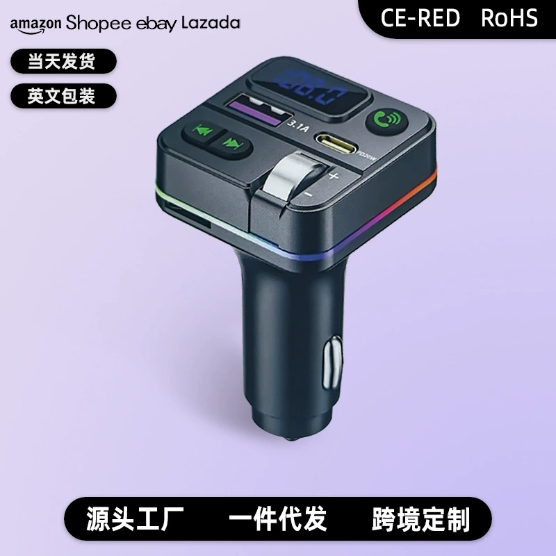 Автомобильное зарядное устройство Q27 для электромобилей, быстрая зарядка PD, Bluetooth, MP3-плеер, прикуриватель, цифровой дисплей