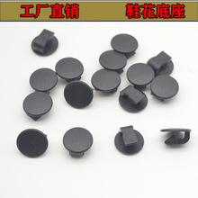 洞洞鞋鞋扣鞋花底扣 新款卡扣diy装饰花园鞋洞洞鞋配件手工豌豆扣