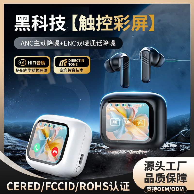 Ai Translation Earphones Lx10 Black Technology Wireless Bluetooth Earphones Touch Control Ultra-Long Battery Life Noise Reduction M6 Color Screen Earphones