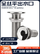 316���P䓴������ֱ����ͧ���ܛ����ˮ�ܽ��^ȫ�z��ˮ��