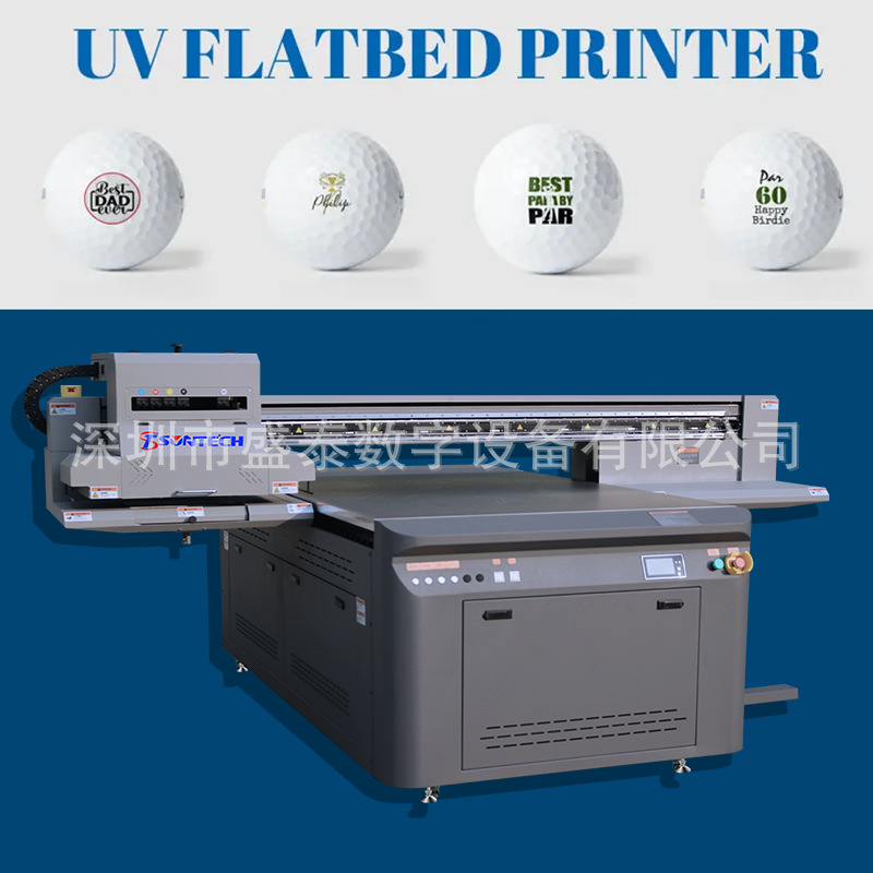 UV打印机亚克力金属玻璃木板酒瓶礼盒水晶标喷绘印刷机器厂家