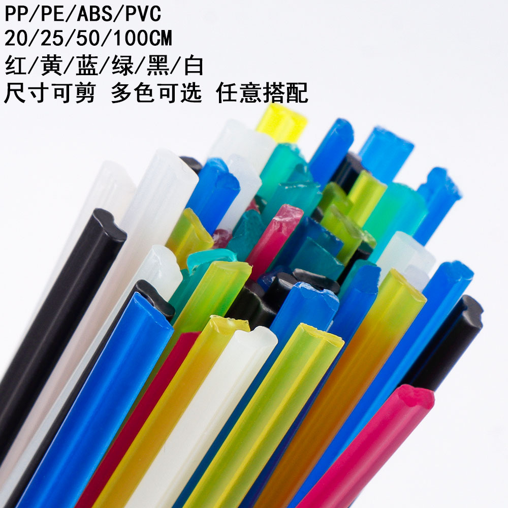Electrodo de soldadura de plástico de color para reparación de parachoques de automóviles PP / PE / ABS / PVC blanco y negro electrodo plano de doble hebra image 3