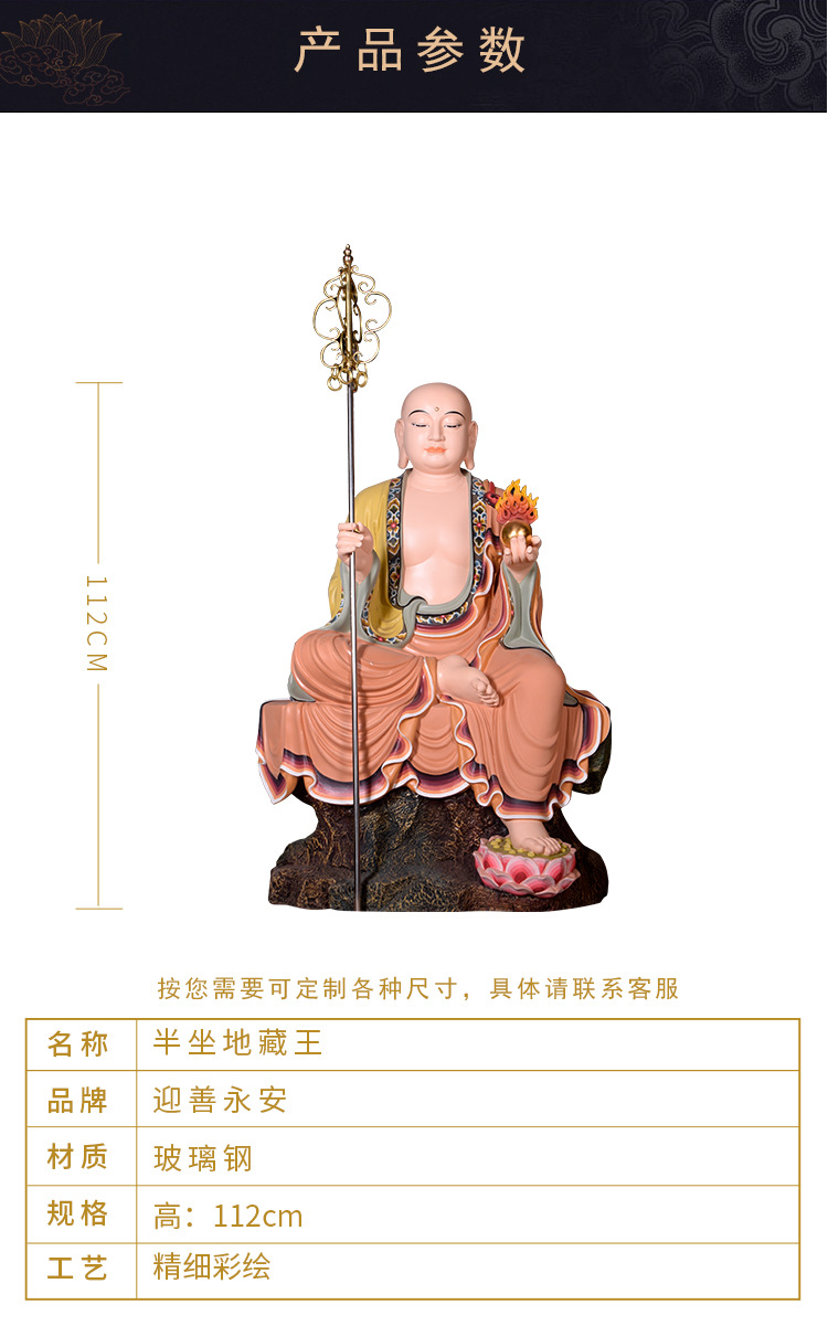 树脂详情模板_03.jpg
