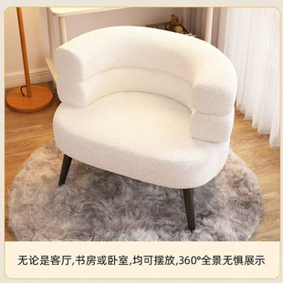 Net red lamb velvet lazy sofa chair living room bedroom cloakroom single sofa makeup chair dresser chair wholesale
