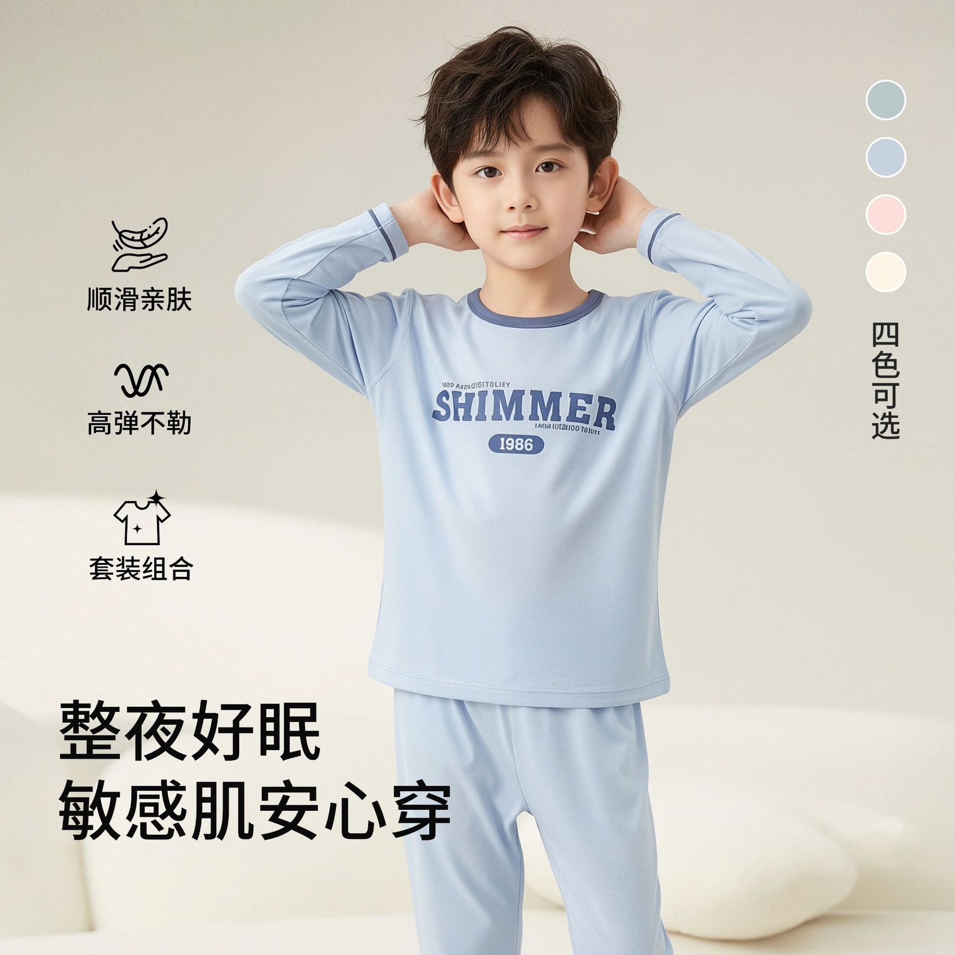 모달 가을 옷 어린이 잠옷 세트 여름 얇은 긴 소매 봄 소년 소녀 홈 착용 아이스 실크 에어컨 옷