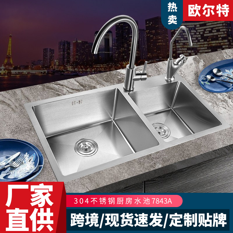 304不锈钢水槽厨房家用手工槽洗涤槽加厚耐用洗菜盆拉丝双槽跨境