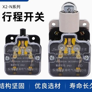 Machine Tool Switch Lathe Cnc X2 X2-N Travel Switch Micro Switch 380V 2A Limit Switch X2/N