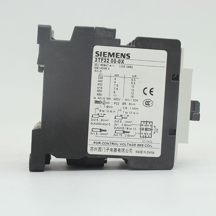 正品西门子交流接触器3TH82 3TH8244 3TH8253 3TH8262 110V 220V