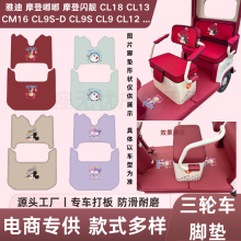 �ŵ�늄�܇�����_�|Ƥ���ˮ������ĥ�̶���݆܇�_̤�|С�b�ͨ��