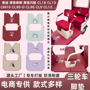 �ŵ�늄�܇�����_�|Ƥ���ˮ������ĥ�̶���݆܇�_̤�|С�b�ͨ��