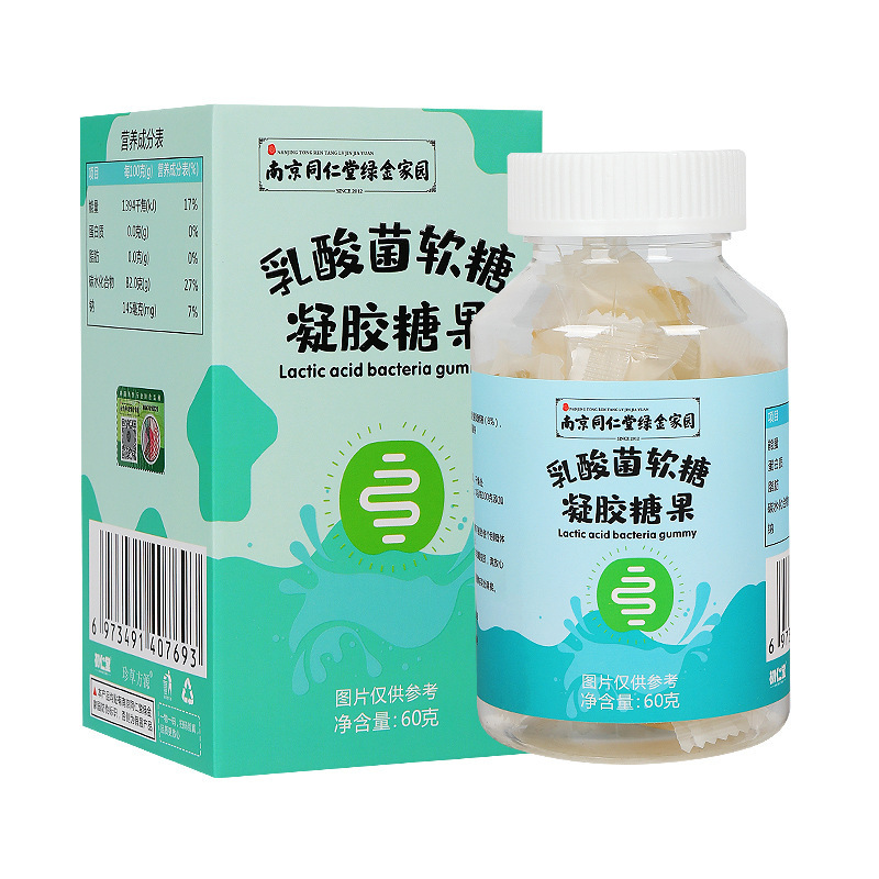 南京同仁堂アミノ酪酸ソフトキャンディのスナック|undefined