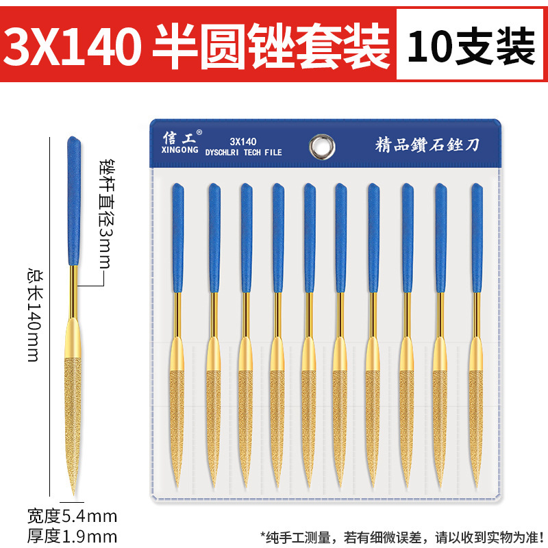 ダイヤモンドやすりはチタンをメッキします。|undefined