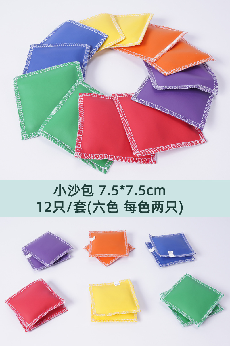 bolsa de arena cuadrada de corteza educación temprana para niños bolsa de arena plana jardín de infantes entrenamiento sensorial lanzar bolsa de frijoles de piel de niños pequeños