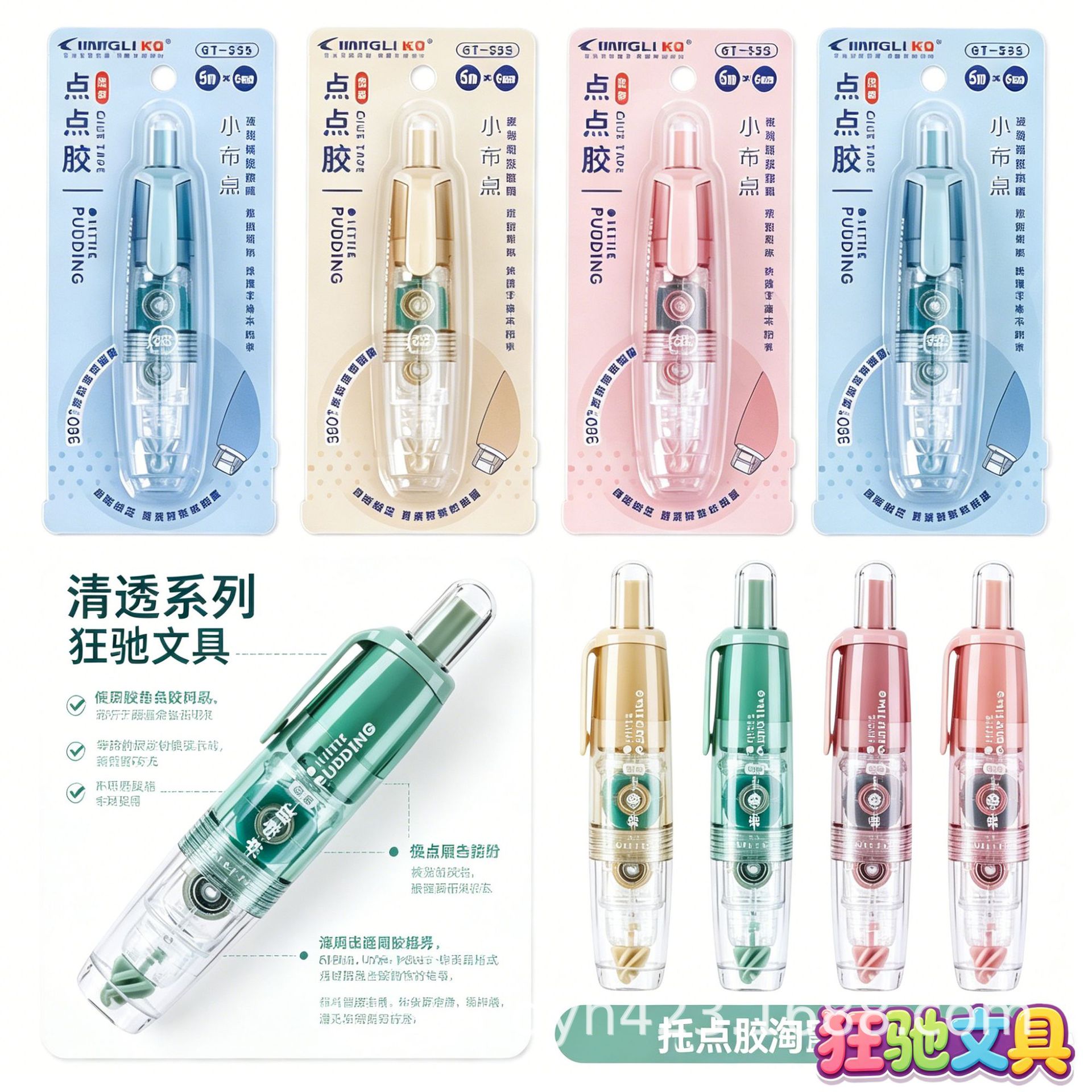 GT-535按动点点胶可替换芯型 展8.png