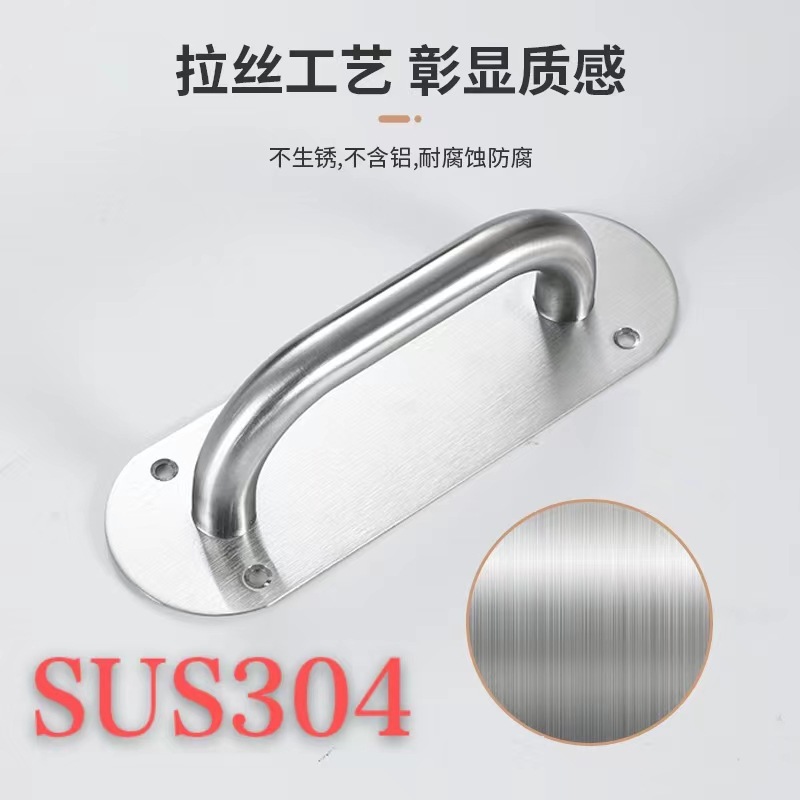 Manufacturer wholesale metal handles, minimalist 304 stainless steel sliding panel push-pull door handles for home passageway doors, fire door handles