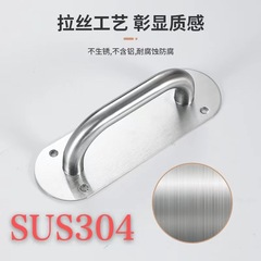 Manufacturer wholesale metal handles, minimalist 304 stainless steel sliding panel push-pull door handles for home passageway doors, fire door handles