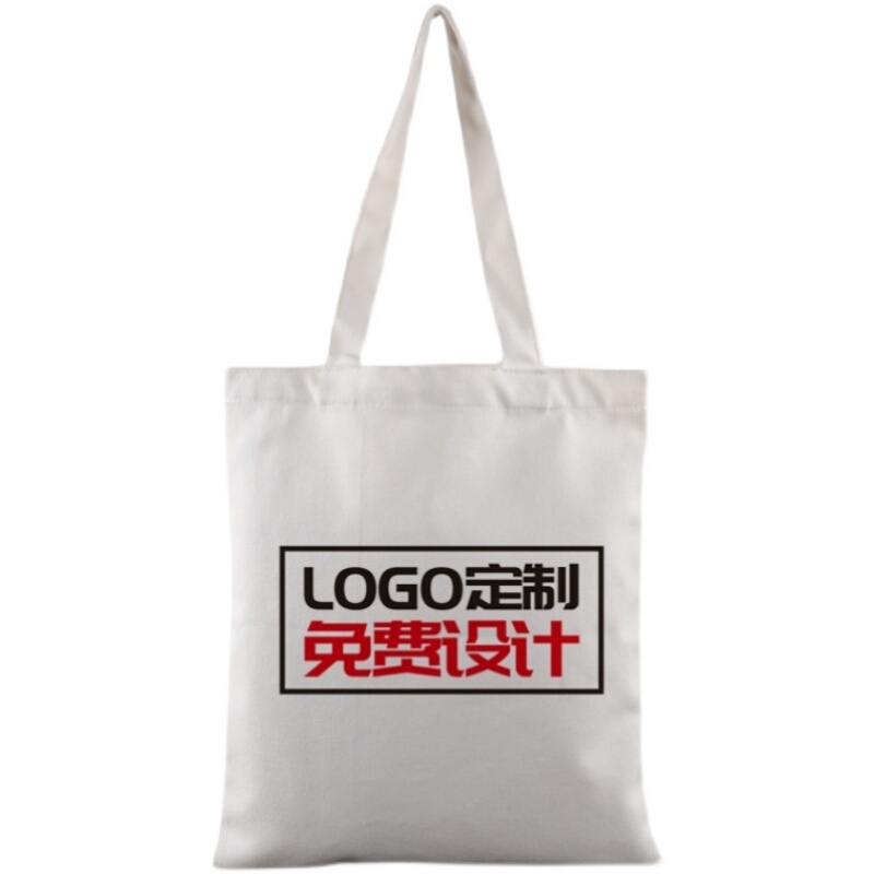 Canvas Bag Logo Portable Shopping Bag Cotton Shoulder Backpack Advertising Order for Students New Advertising DIY Canvas Bag Logo Portable Shopping Bag Cotton Shoulder Backpack Advertising Order for Students New Advertising DIY