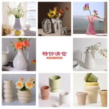 特价尾货清仓出口外贸花瓶花盆餐具家居客厅摆件不退不换
