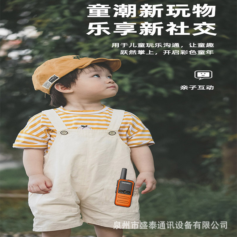 コンパクトトランシーバー子供用ミニ屋外機ハイパワー建設現場ホテルスキーキッズ親子インタラクティブギフト|undefined