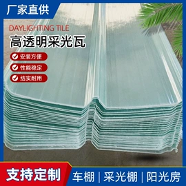 采光板;冷弯型钢;彩钢瓦