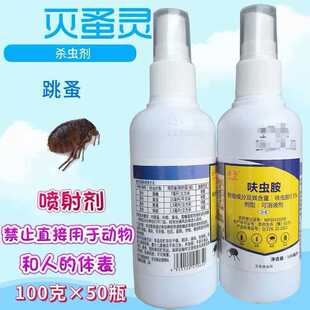 �����Ɯ�����Λρ���x���100ML���Ì����҃�ֱ�Ӈ��F200ƿÿ��