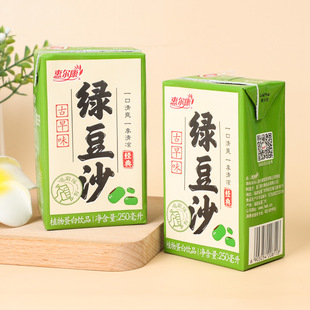 Wellcome mung bean paste 250 ml/box summer childhood cool box whole box postage wholesale a generation of hair