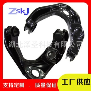 Customizable Suitable for Nissan Pathfinder Control Arm 54526-92g00 54527-92g00