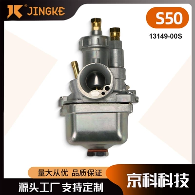 16N1-11 Karbürator Simson S50 S51 S70 Sr4 Bvf mühərriki üçün