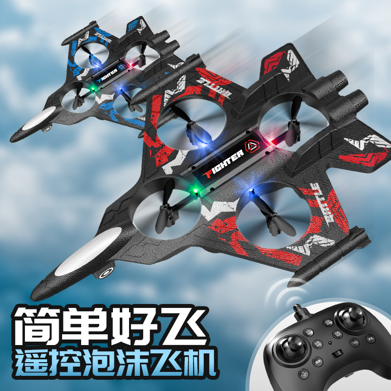 Cross-border foam drone children's remote control aircraft glider fighter aircraft small boy toy aircraft