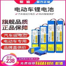 电动滑板车36V锂电池48V电池喜德盛爱玛松吉60伏自行车电瓶10A12A