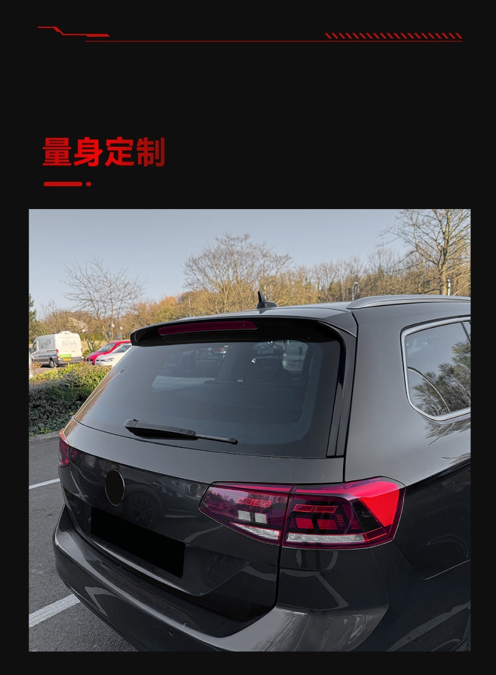 Applicable 2015-2023 Volkswagen Weilan Passat B8 B8.5 Travel Edition Flank Tail Car Sticker Modifications