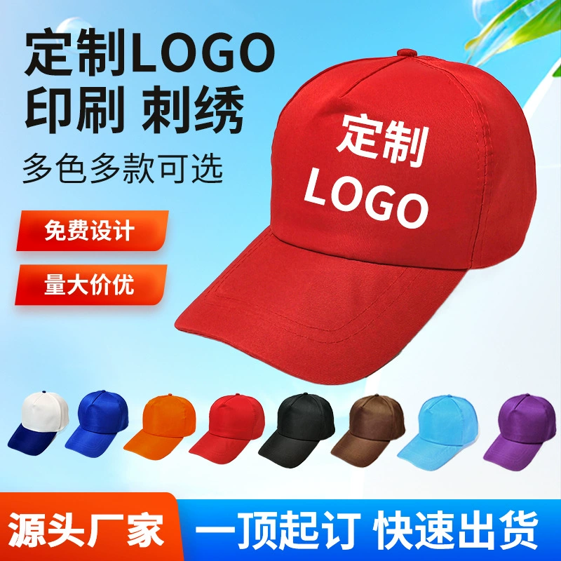 Шляпа с логотипом