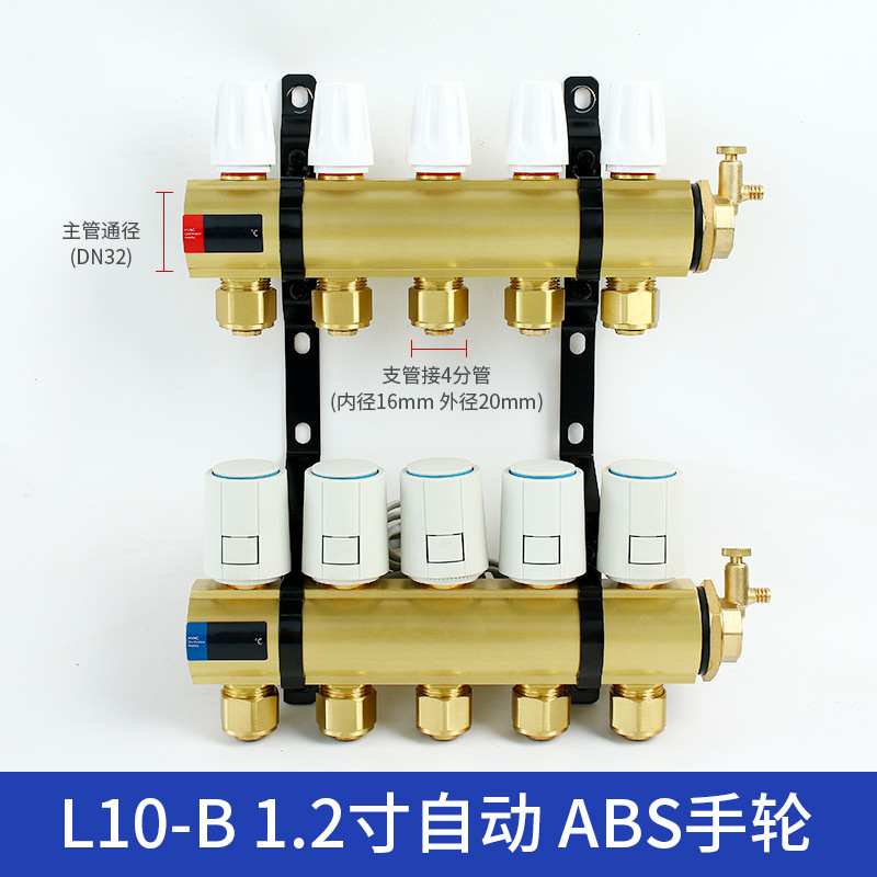 L10--B拉丝封漆大流量自动分水器全套全铜加厚管壁可清洗地热地暖|undefined