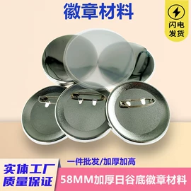 徽章;工艺礼品加工;金属工艺品