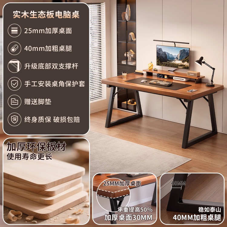 Escritorio de computadora Escritorio de escritorio para el hogar Dormitorio Mesa de caligrafía doble Mesa de trabajo Mesa de deportes electrónicos Escritorio de estudio para estudiantes