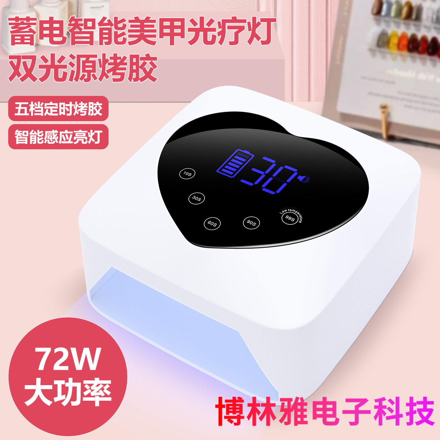 Nueva X20 transfronteriza nueva lámpara de fototerapia de uñas inalámbrica recargable de almacenamiento de batería de litio máquina de fototerapia de uñas