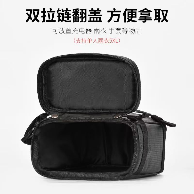 Suitable for Electric Vehicle Rear Seat Bag, Rear Tail Bag, Raincoat Charger Storage, Front Battery Vehicle Storage Bag