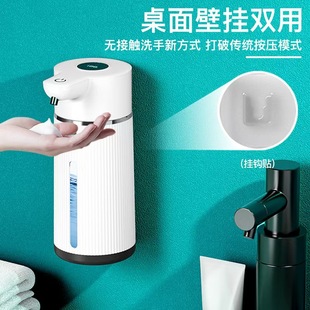 Fully Automatic M15 Smart Soap Dispenser Automatic Sensor Foam Mobile Phone Washing Wall-Mounted Hand Sanitizer Machine Factory Wholesale