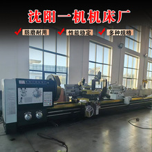 沈阳CW61125普通车床卧式CW6180普车CW61100马鞍机床数控车床厂家