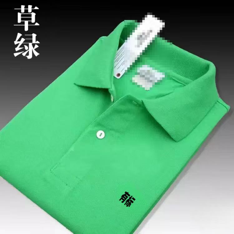 Polo grass green / S
