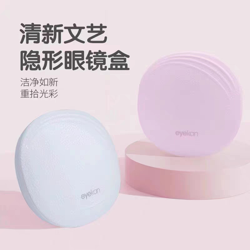 凯达莫兰迪隐形眼镜盒高级感便便携美瞳盒子简约伴侣收纳盒2108